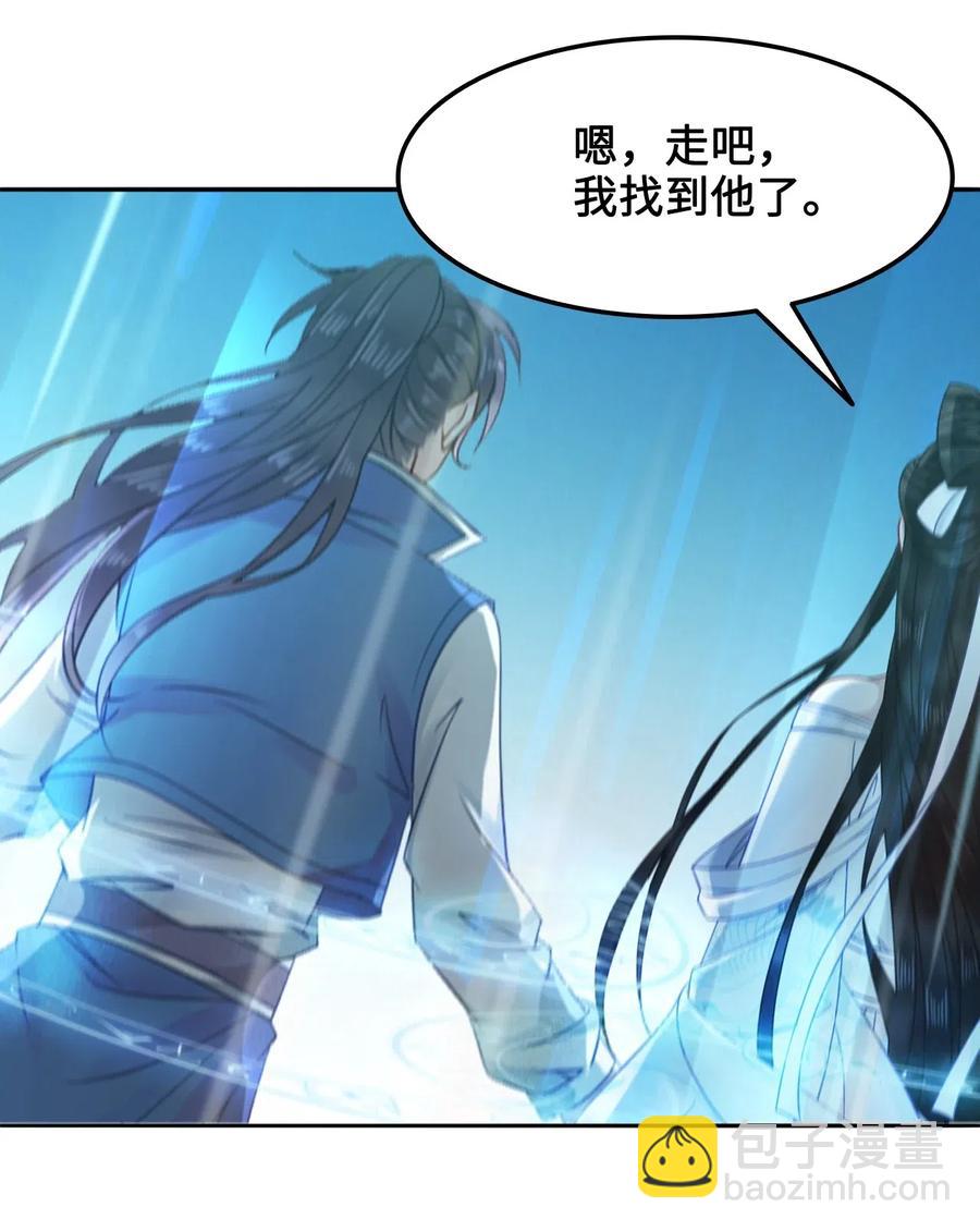 019 告诉你一个我的秘密-第19话