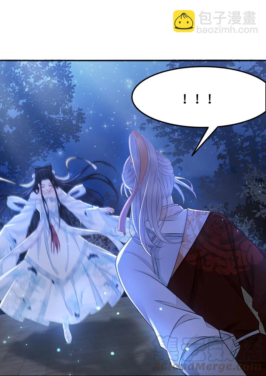 019 告诉你一个我的秘密-第19话