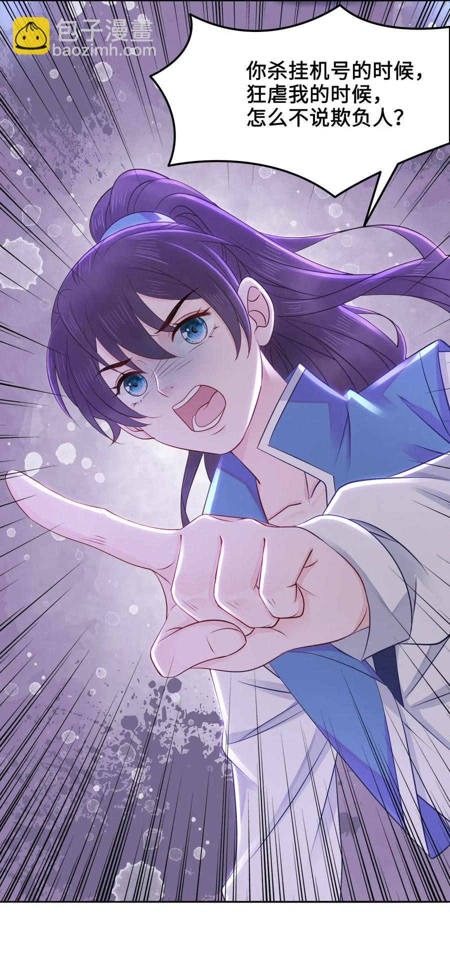 019 告诉你一个我的秘密-第19话