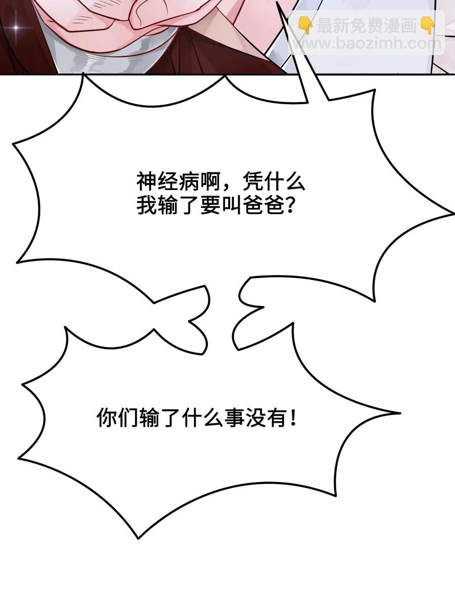 019 告诉你一个我的秘密-第19话