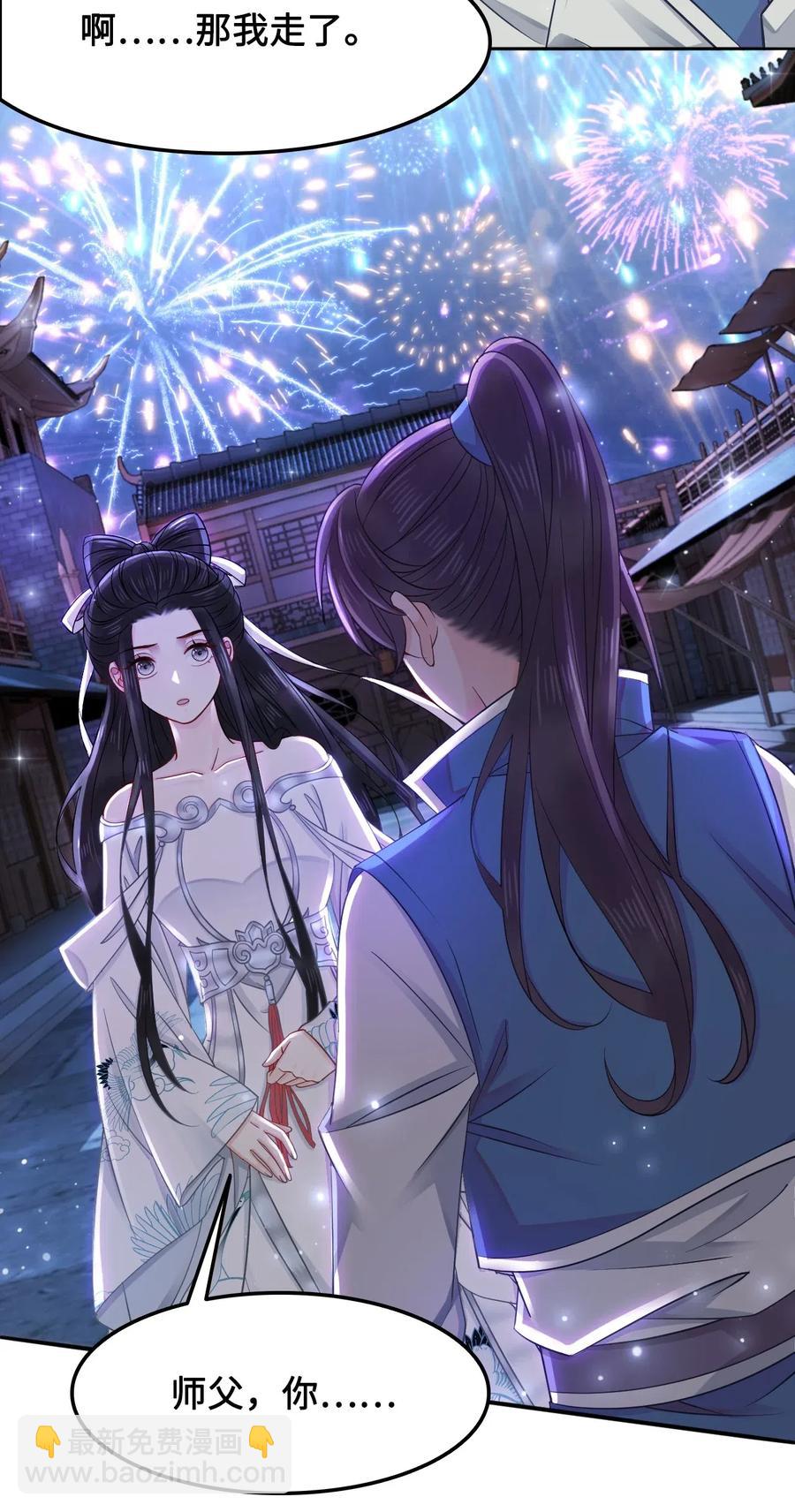 019 告诉你一个我的秘密-第19话