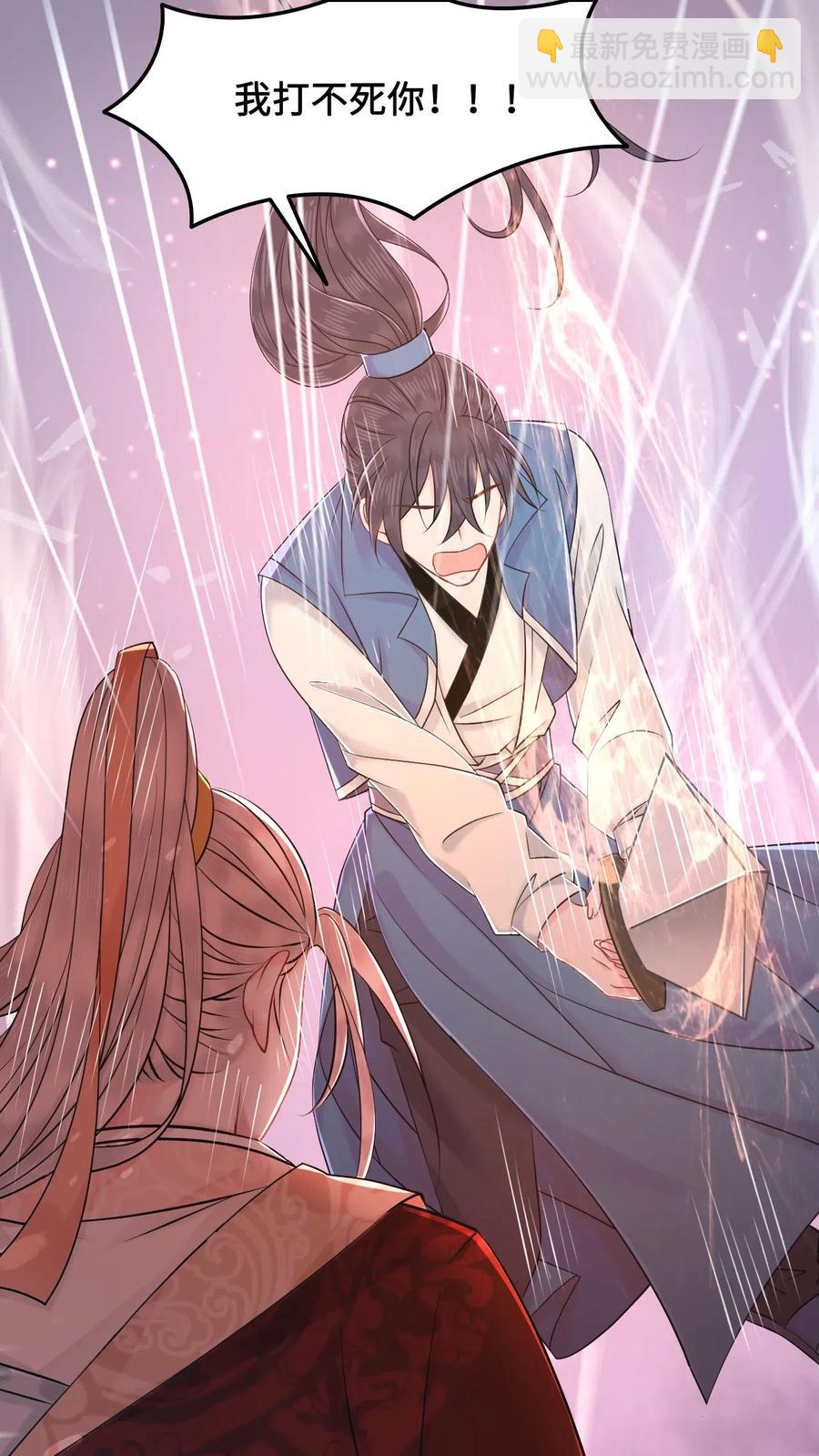 019 告诉你一个我的秘密-第19话