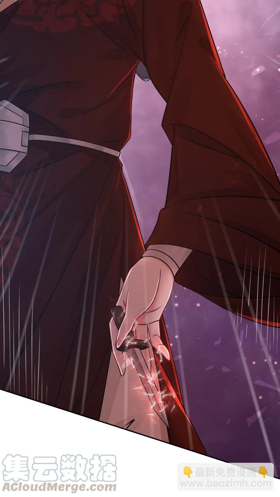 019 告诉你一个我的秘密-第19话