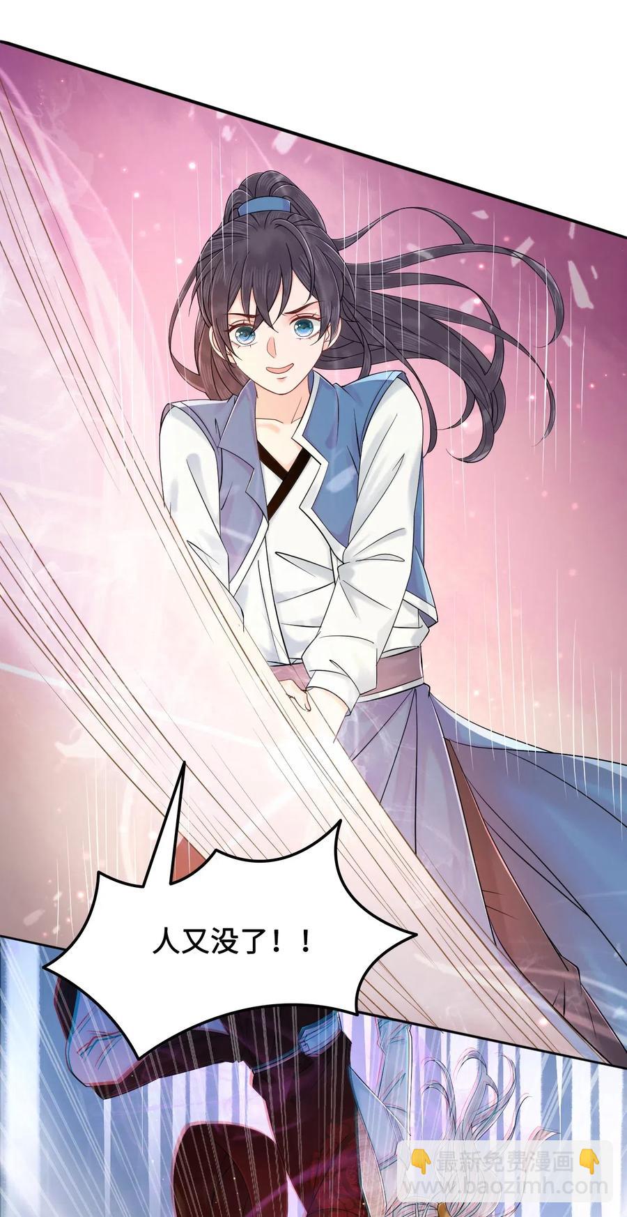 019 告诉你一个我的秘密-第19话