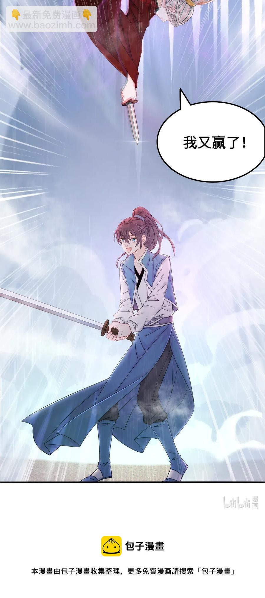 019 告诉你一个我的秘密-第19话