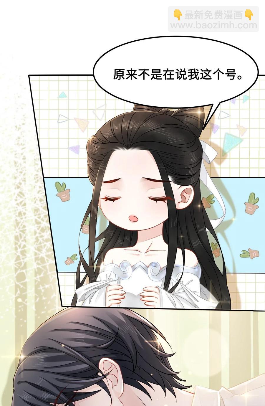 019 告诉你一个我的秘密-第19话