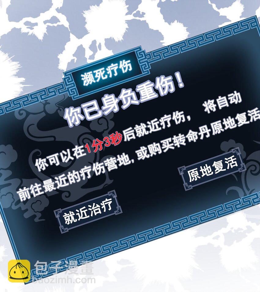 003 越见春和开红啦！(1/2)-第3话