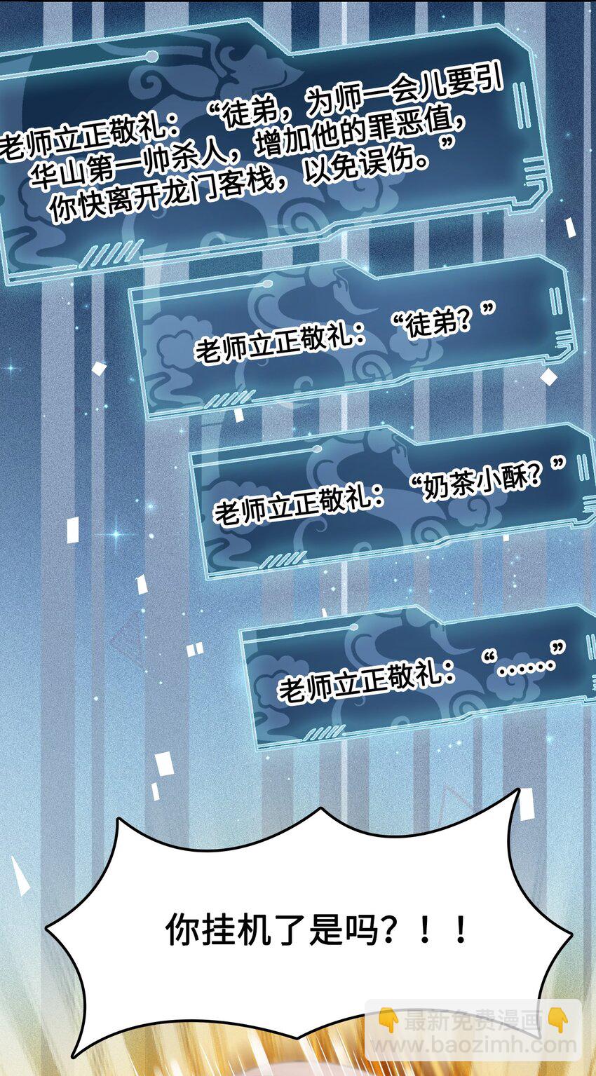 003 越见春和开红啦！(1/2)-第3话