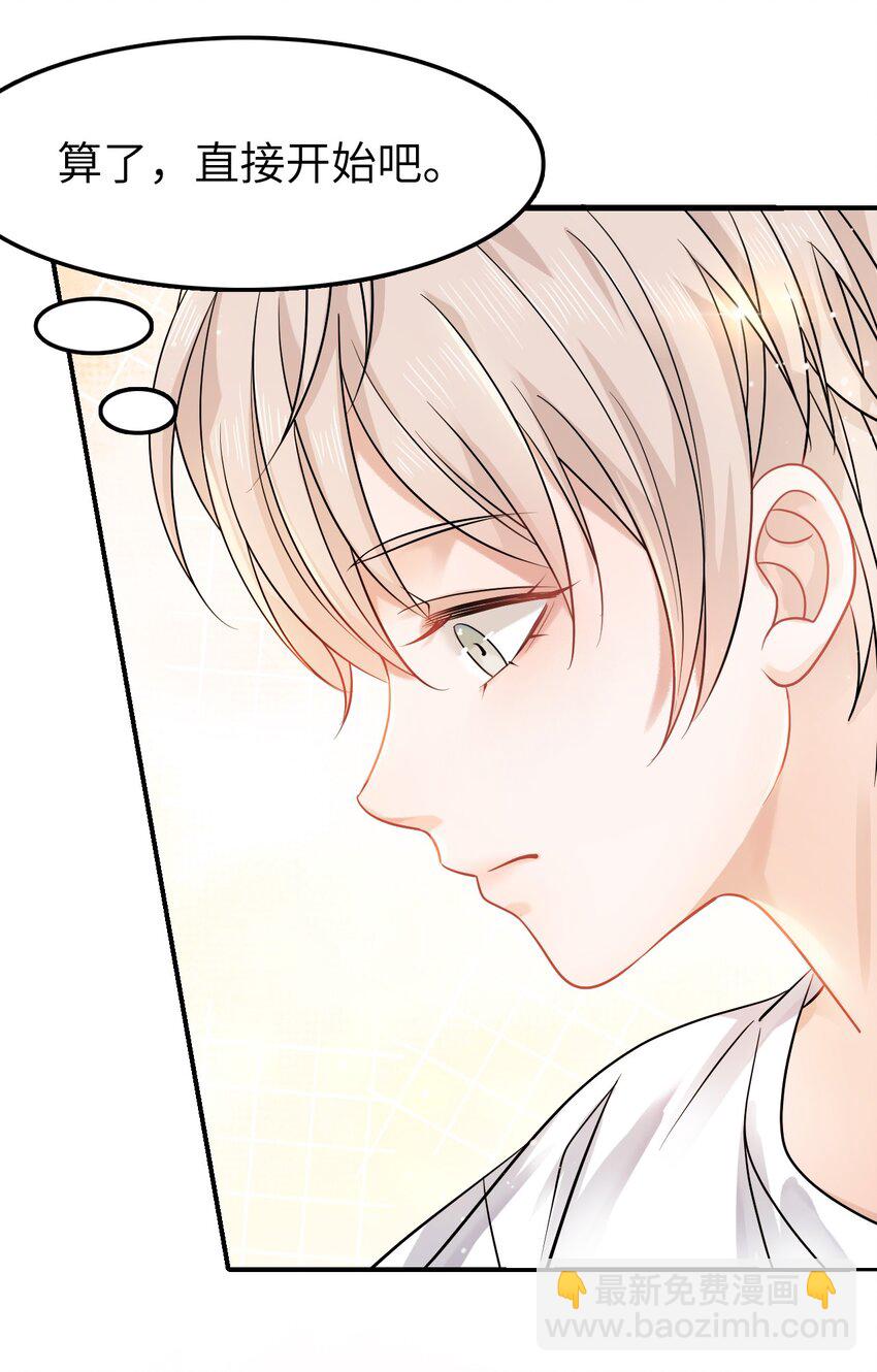 003 越见春和开红啦！(1/2)-第3话