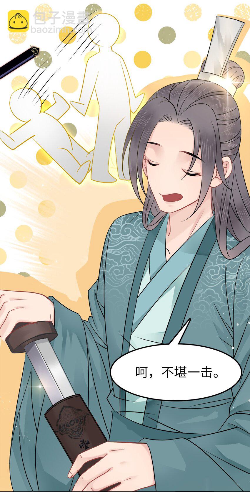 003 越见春和开红啦！(1/2)-第3话