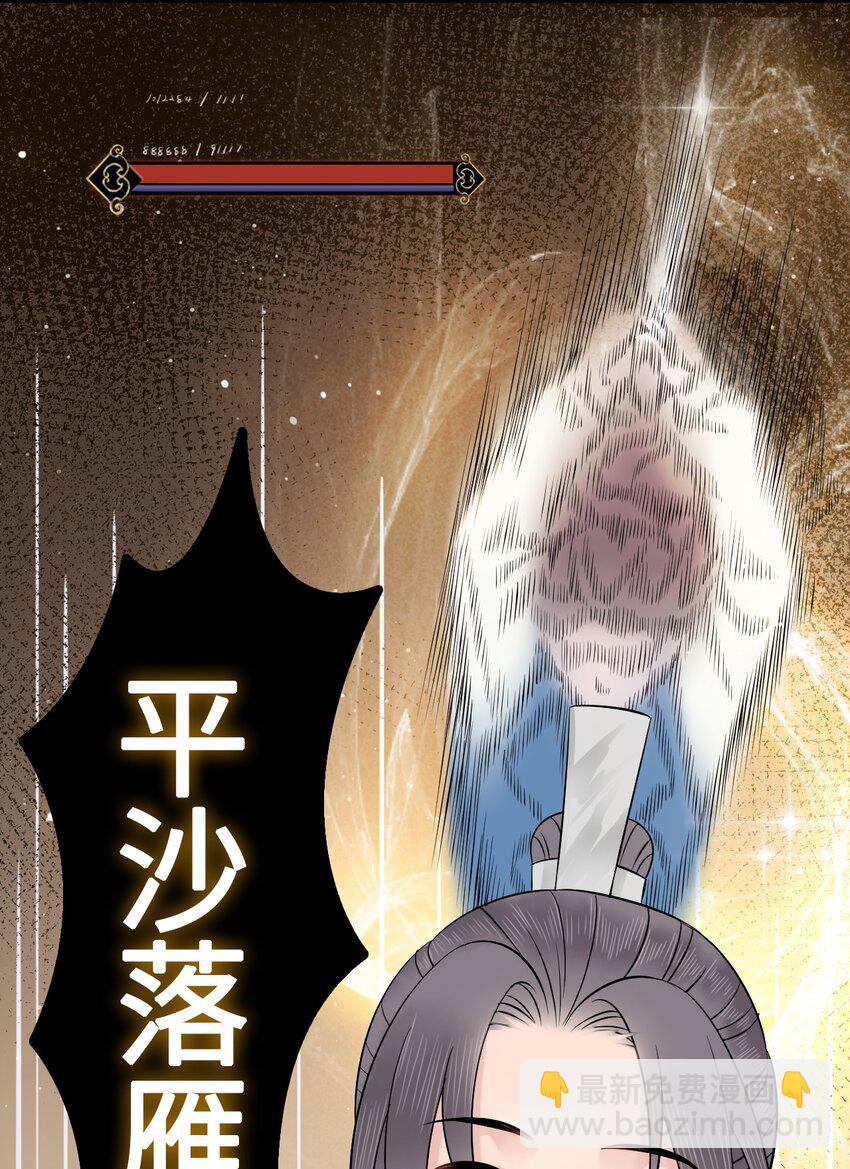 003 越见春和开红啦！(1/2)-第3话