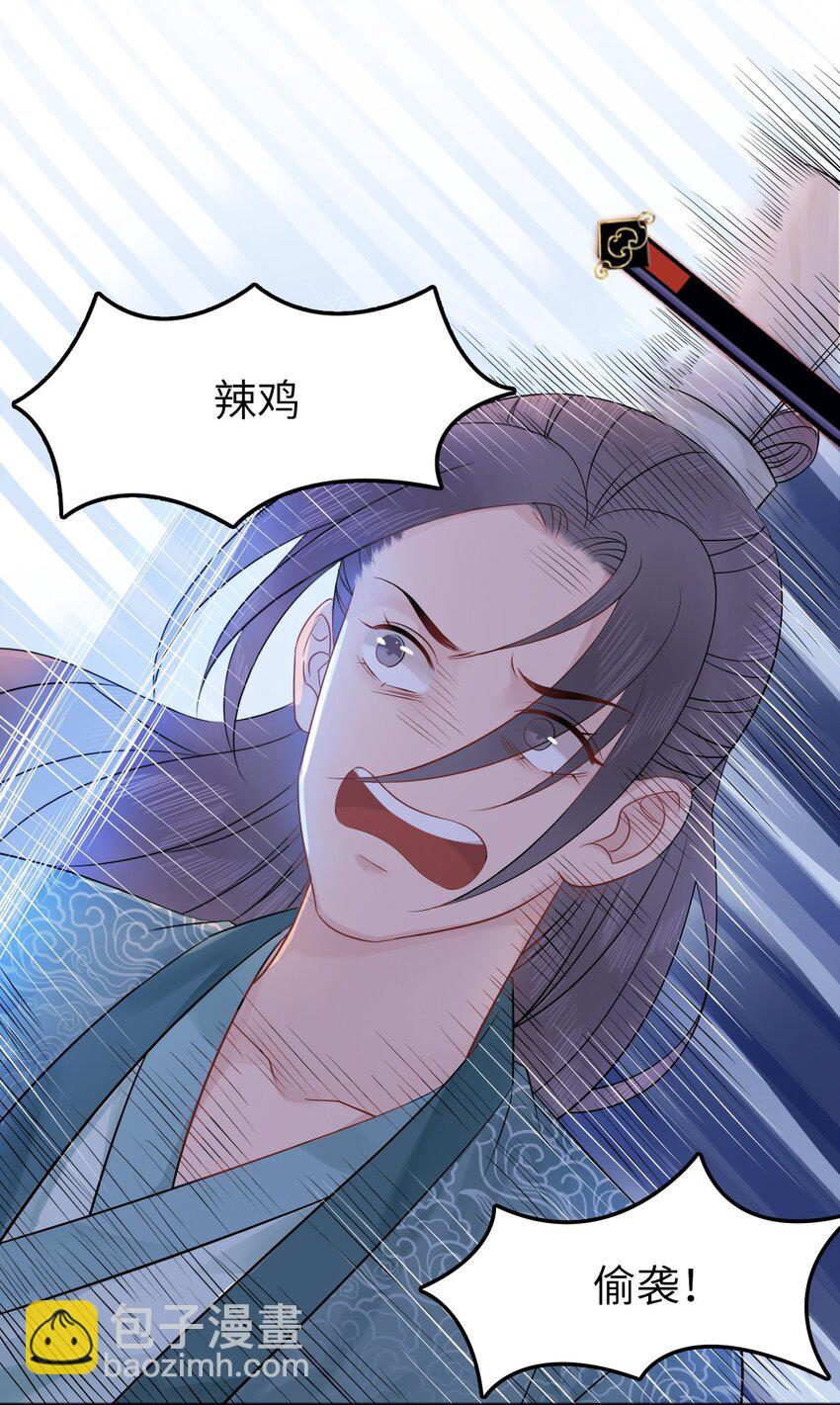 003 越见春和开红啦！(1/2)-第3话