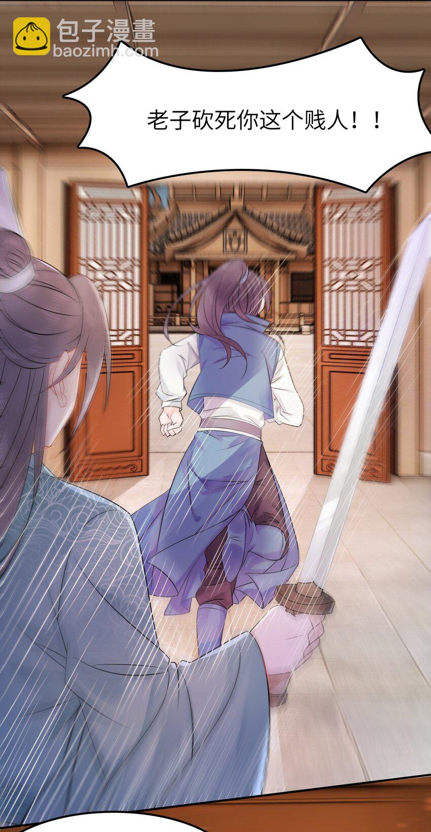 003 越见春和开红啦！(1/2)-第3话