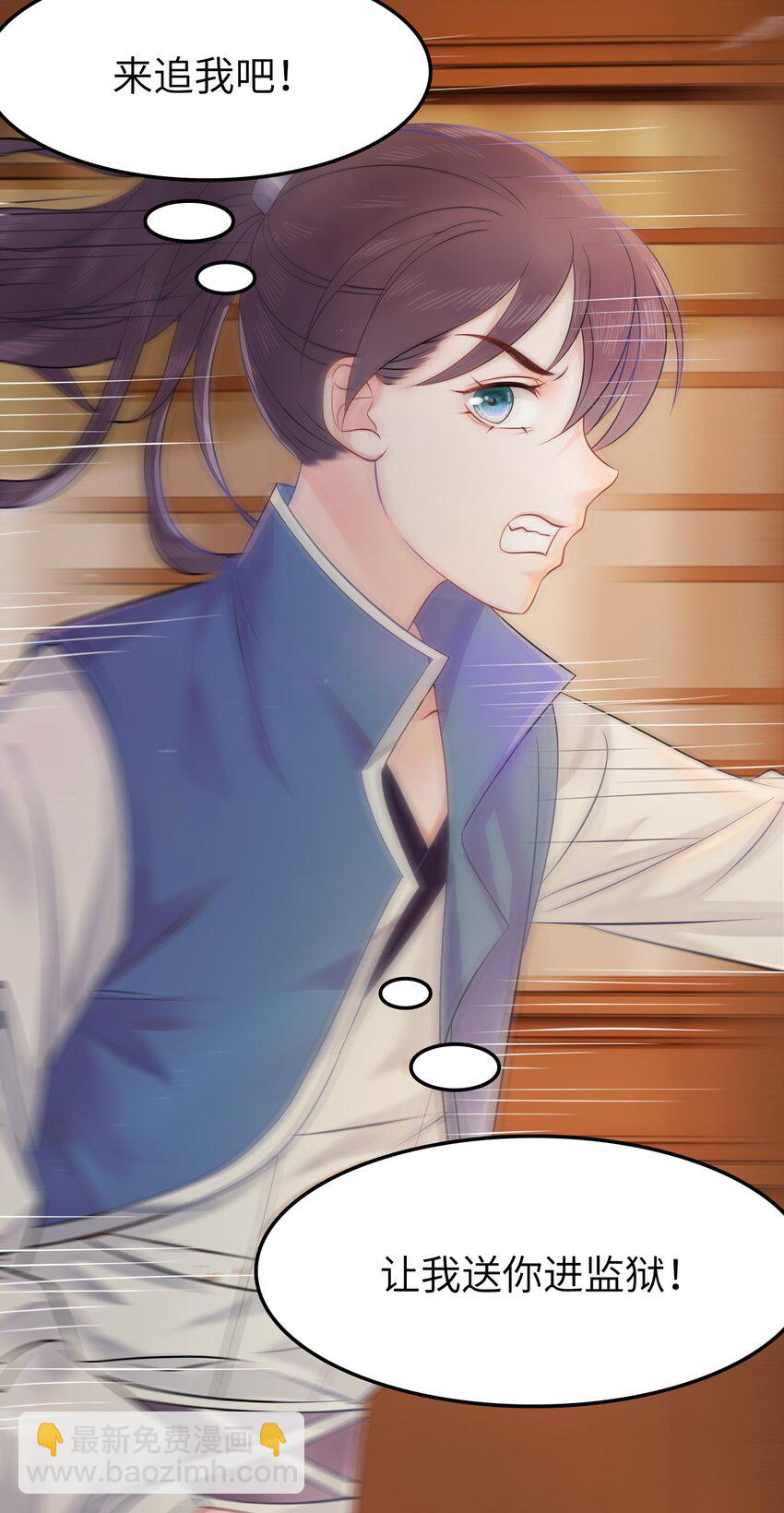 003 越见春和开红啦！(1/2)-第3话