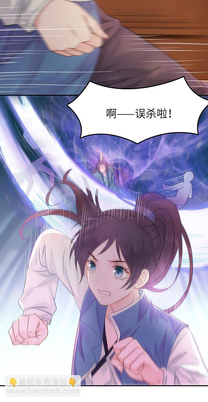 003 越见春和开红啦！(1/2)-第3话