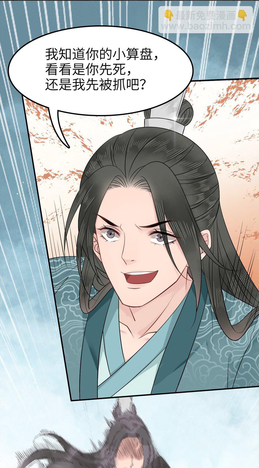 003 越见春和开红啦！(1/2)-第3话