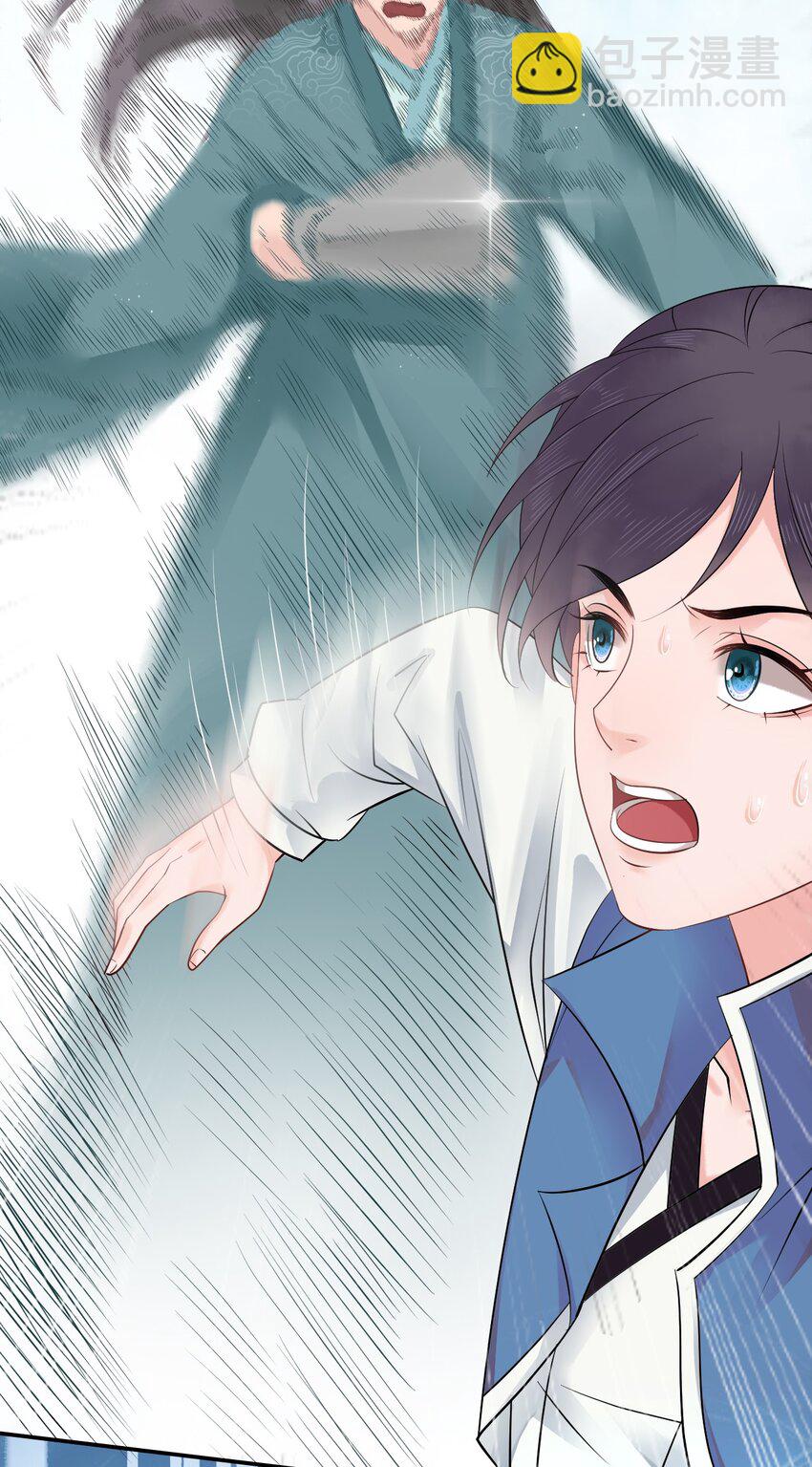 003 越见春和开红啦！(1/2)-第3话