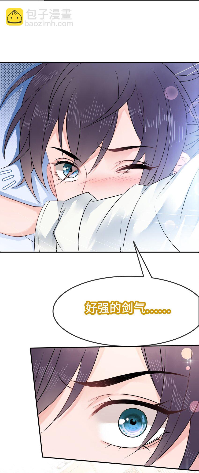 003 越见春和开红啦！(1/2)-第3话