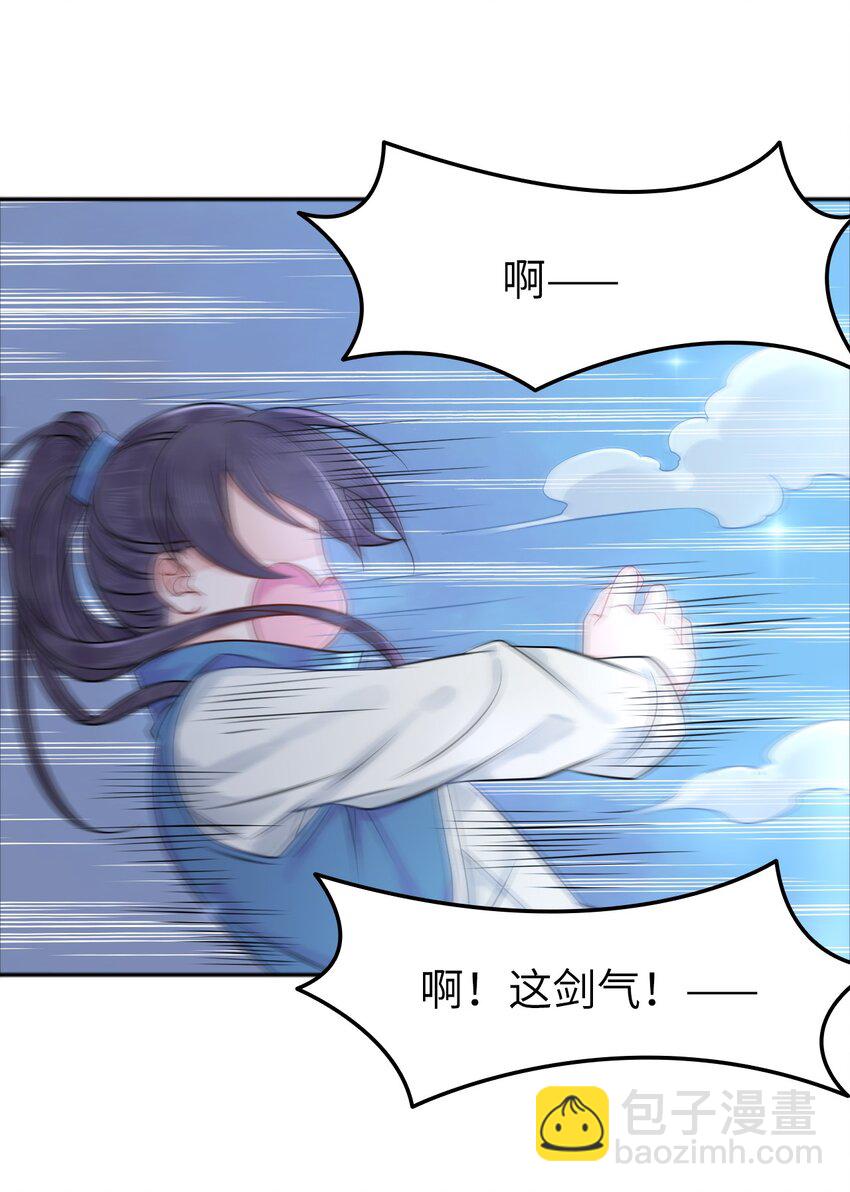 003 越见春和开红啦！(1/2)-第3话