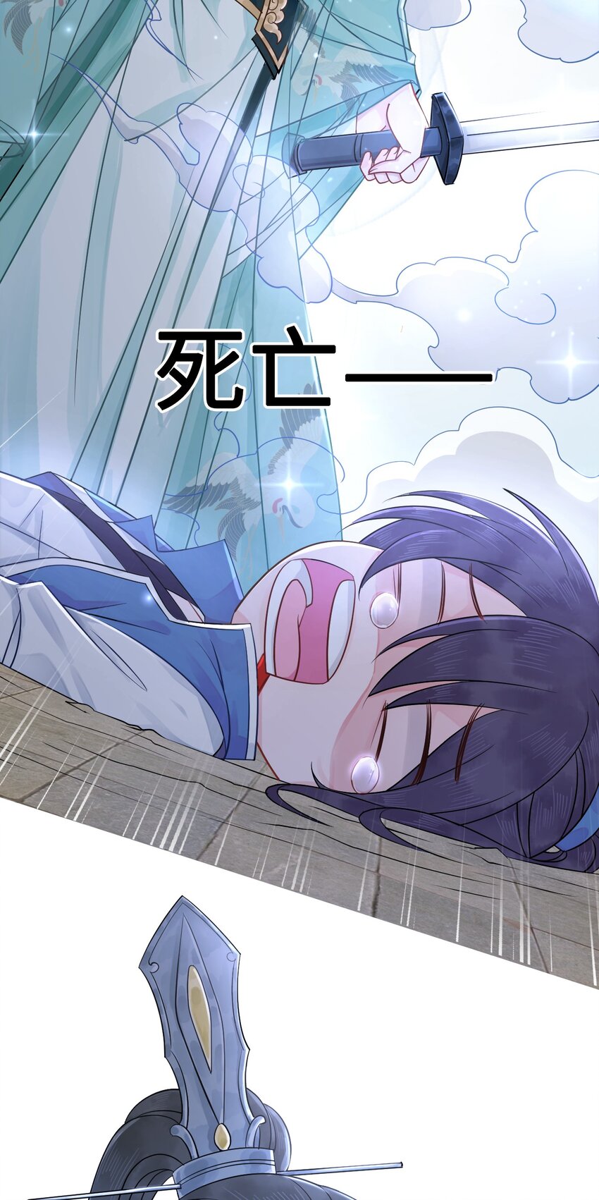 003 越见春和开红啦！(1/2)-第3话