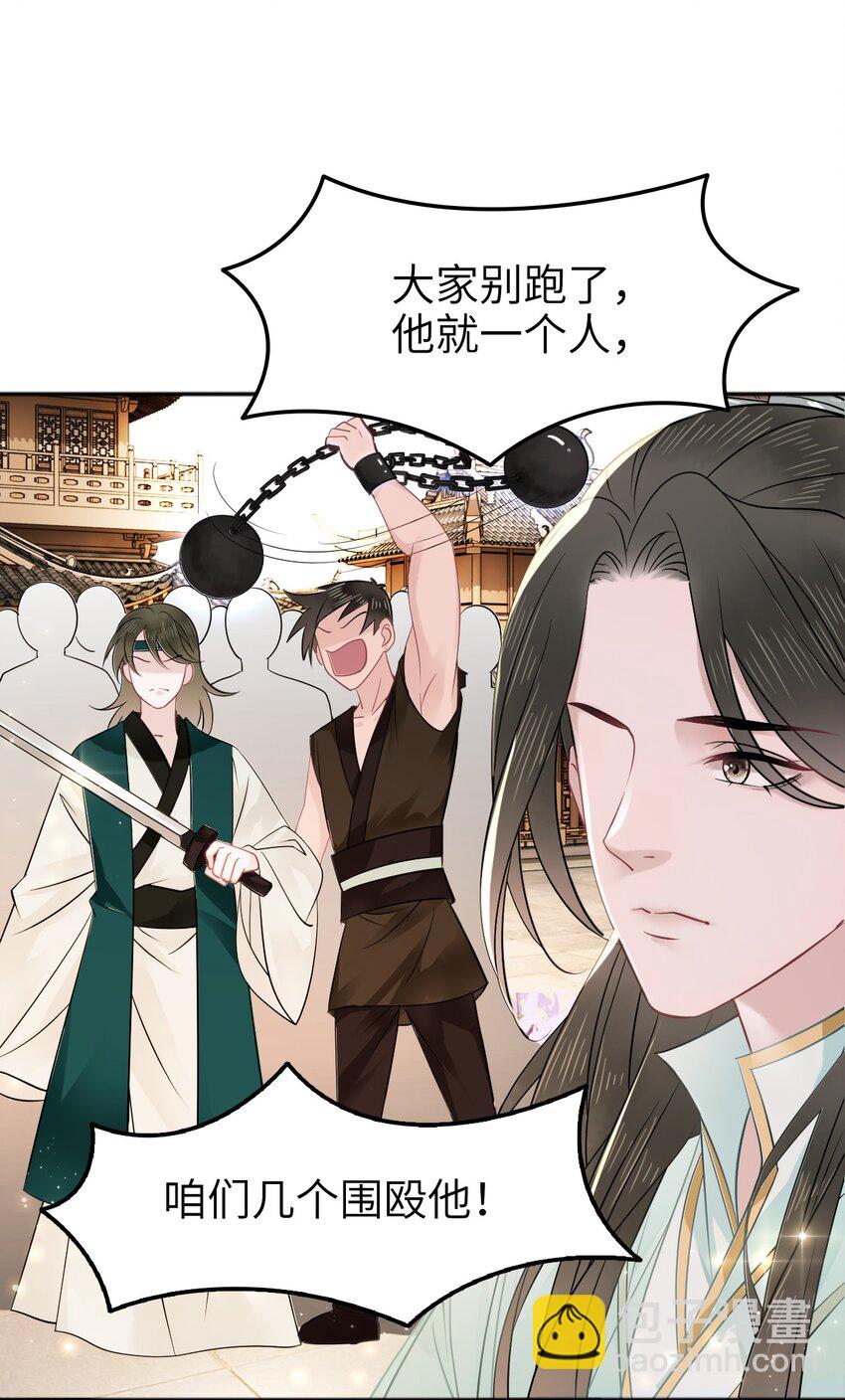 003 越见春和开红啦！(1/2)-第3话