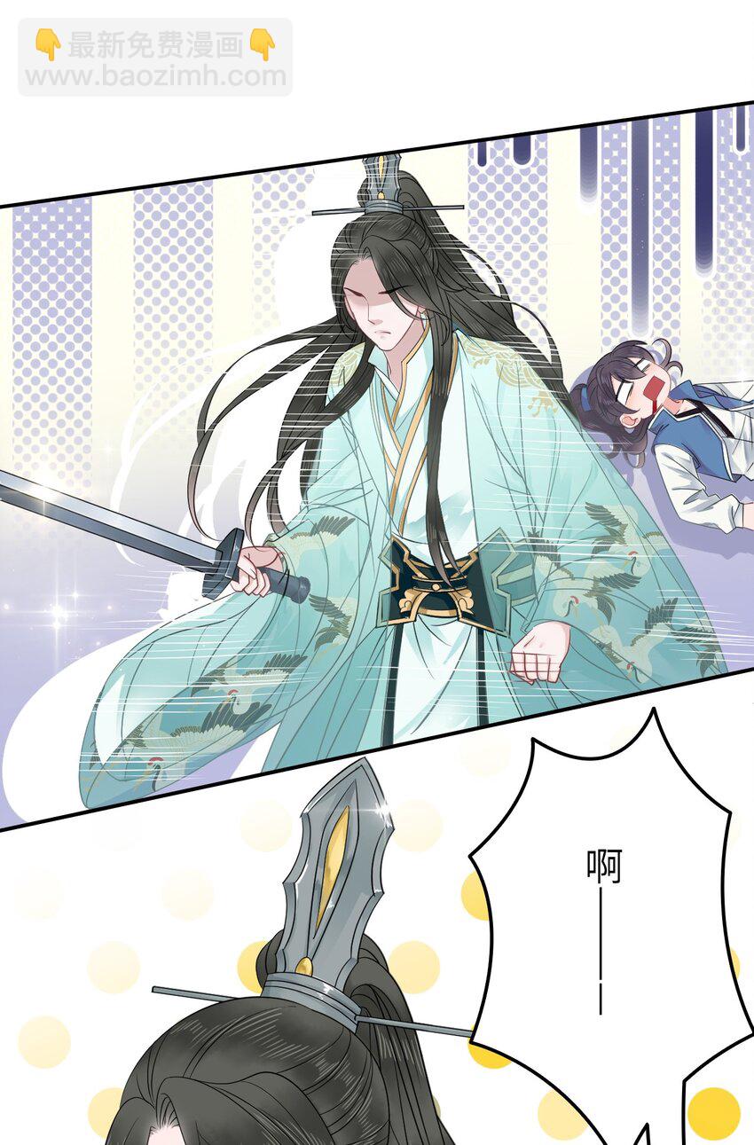 003 越见春和开红啦！(1/2)-第3话