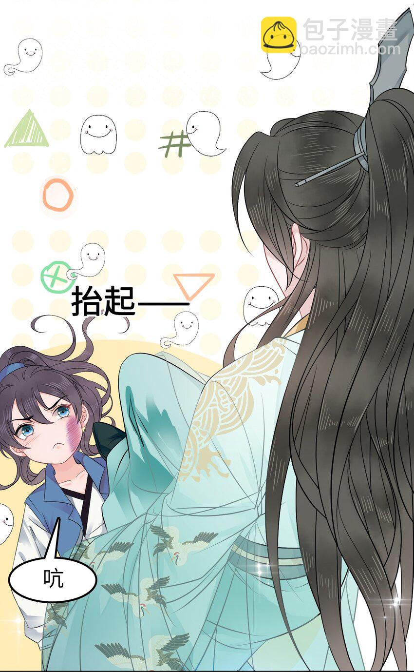 003 越见春和开红啦！(1/2)-第3话