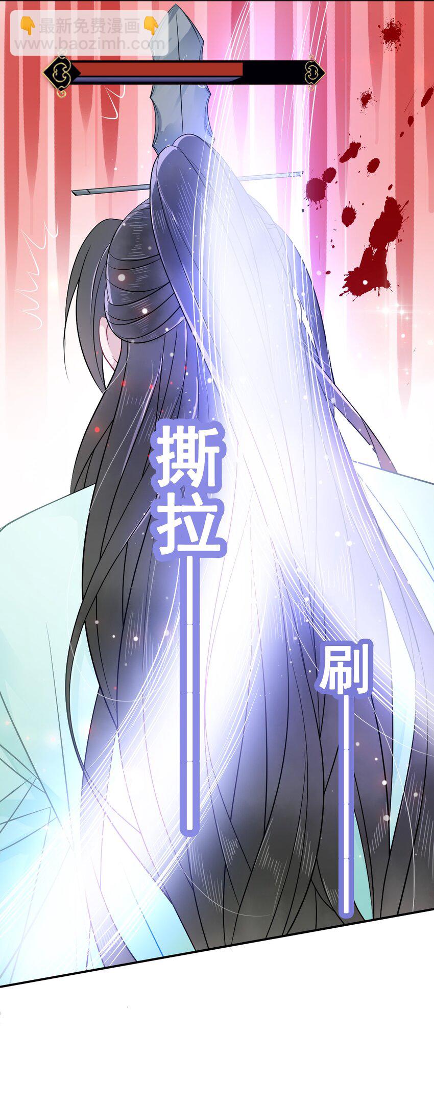 003 越见春和开红啦！(1/2)-第3话