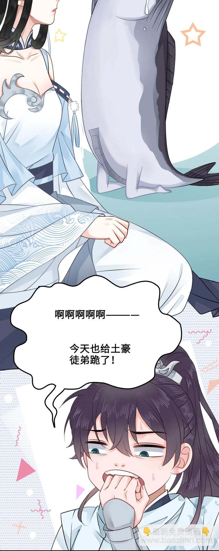 021 我们一起去帝阁吧！-第21话