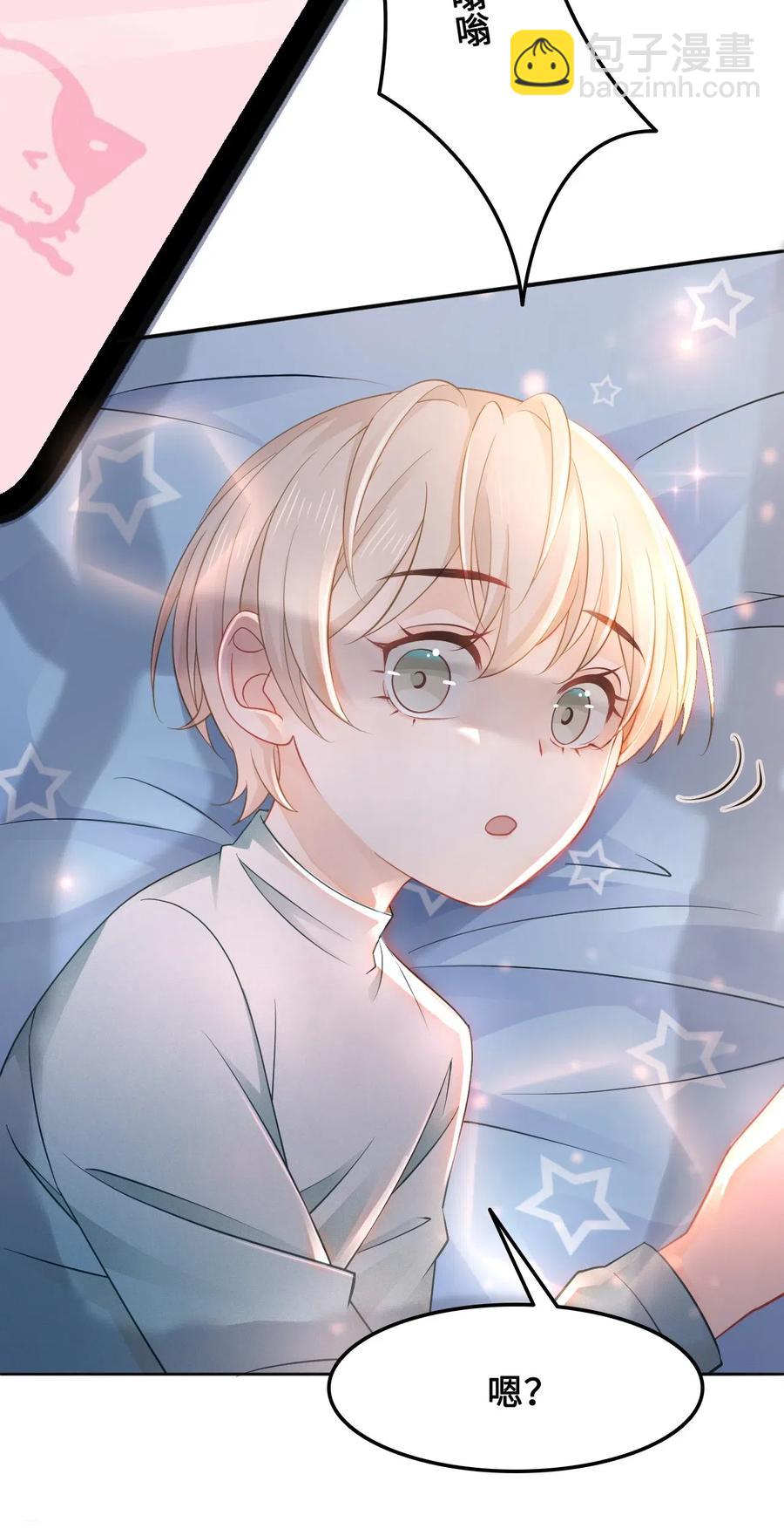 025 小朋友衣服穿反了-第25话