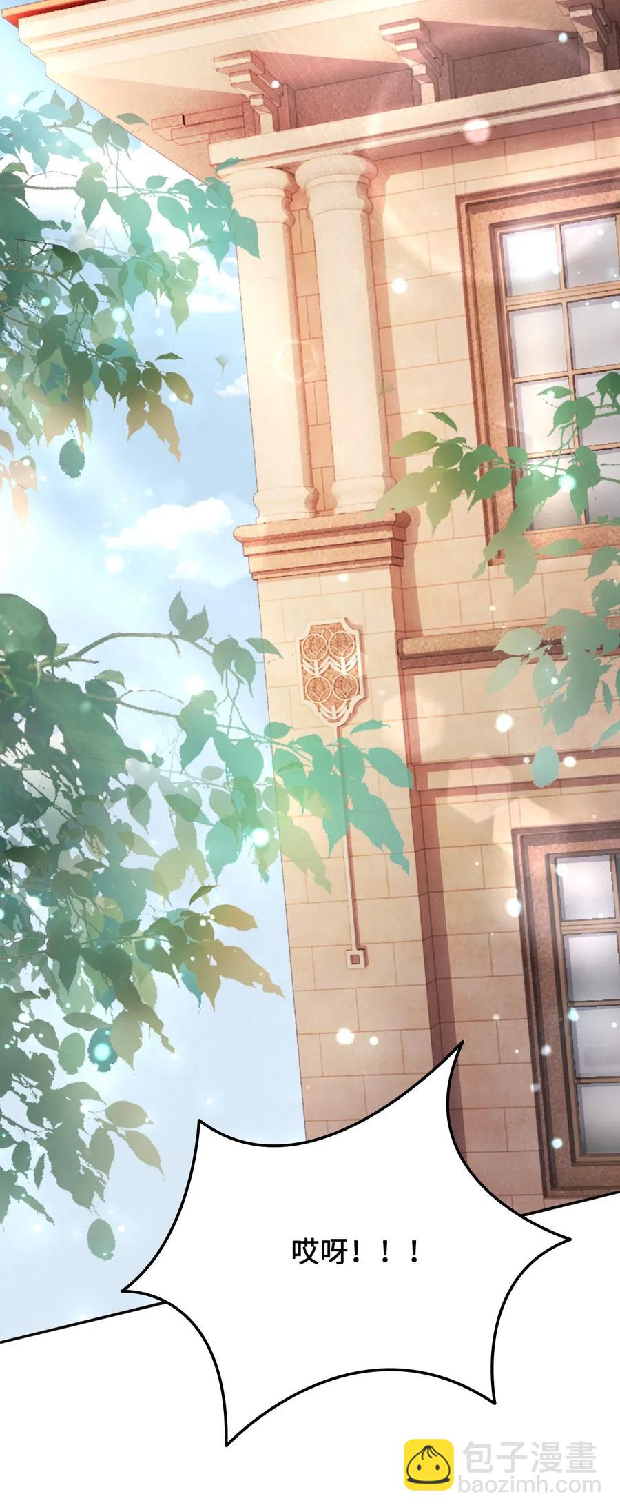 025 小朋友衣服穿反了-第25话