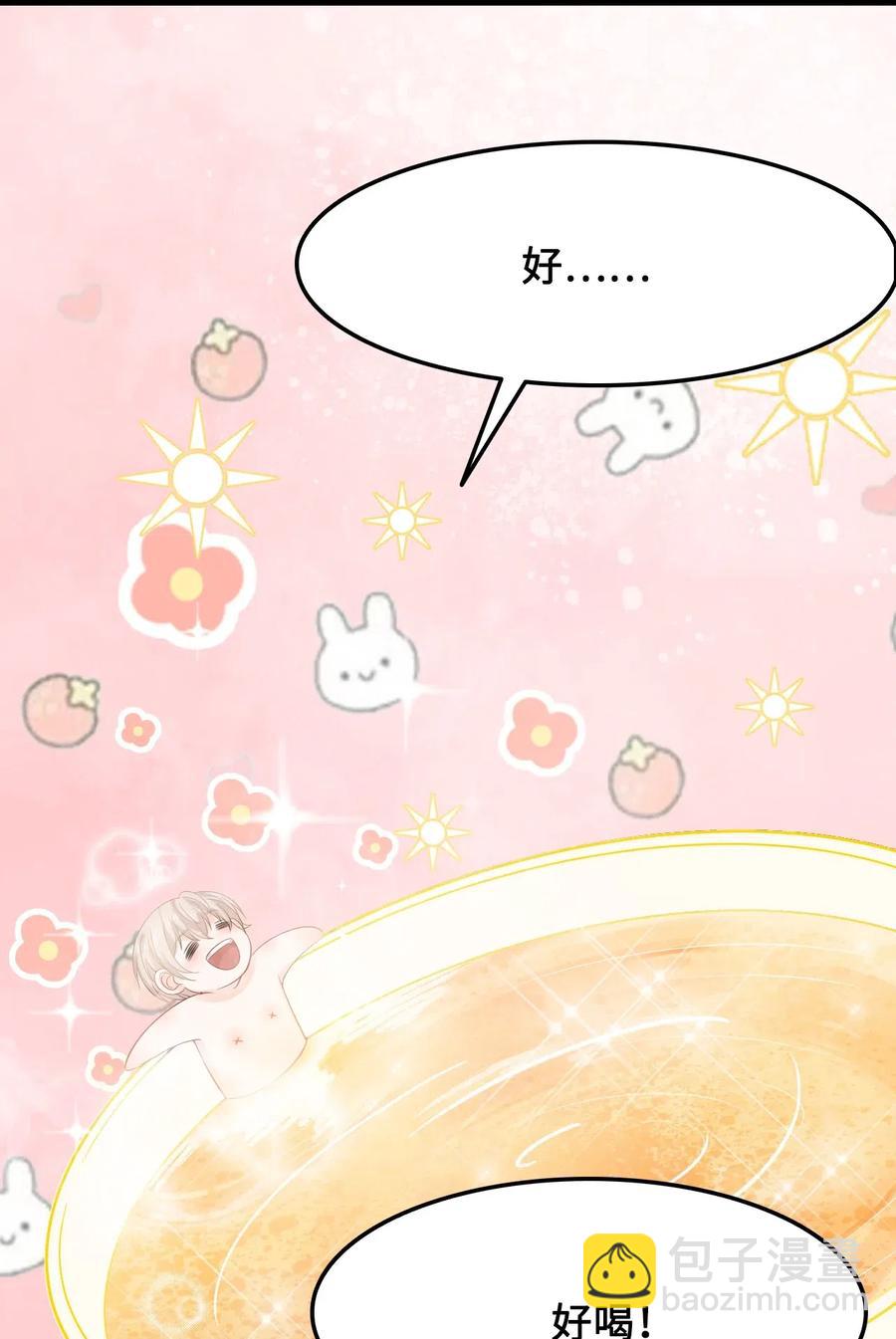 025 小朋友衣服穿反了-第25话