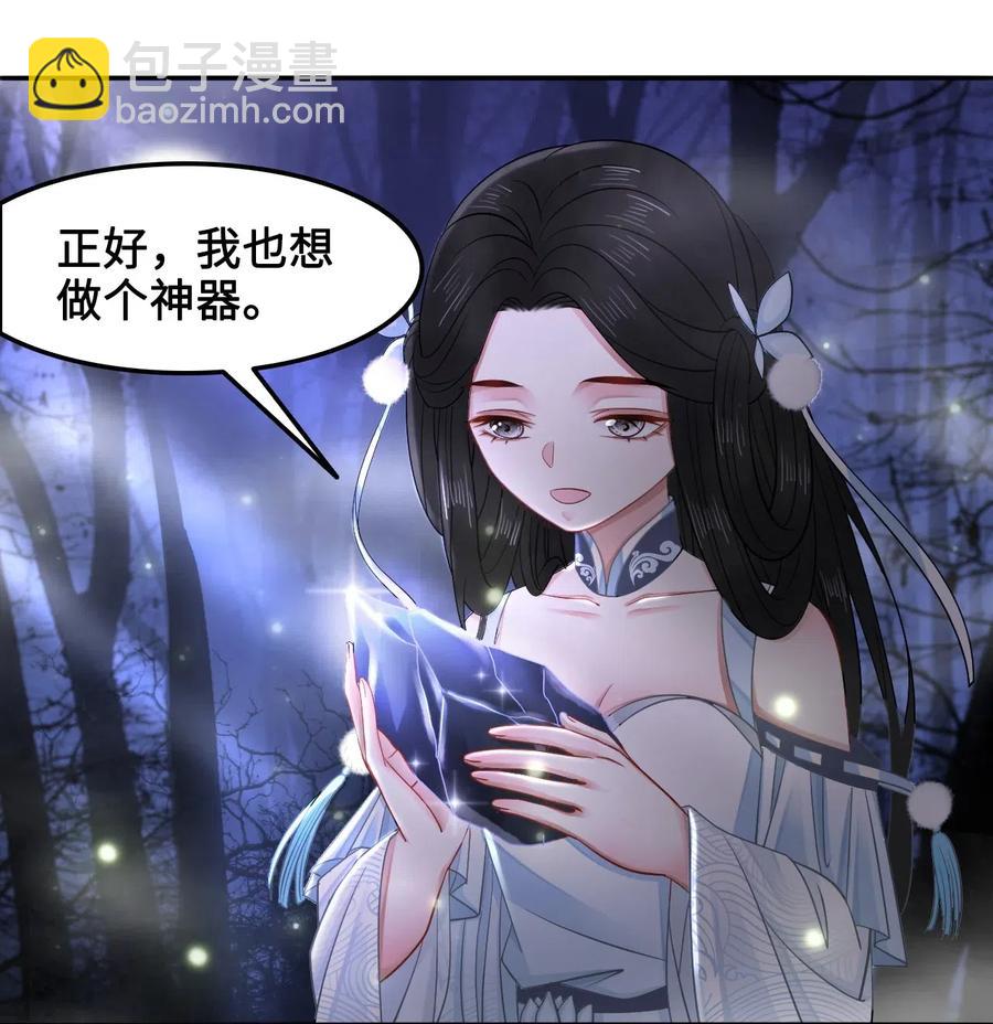 025 小朋友衣服穿反了-第25话