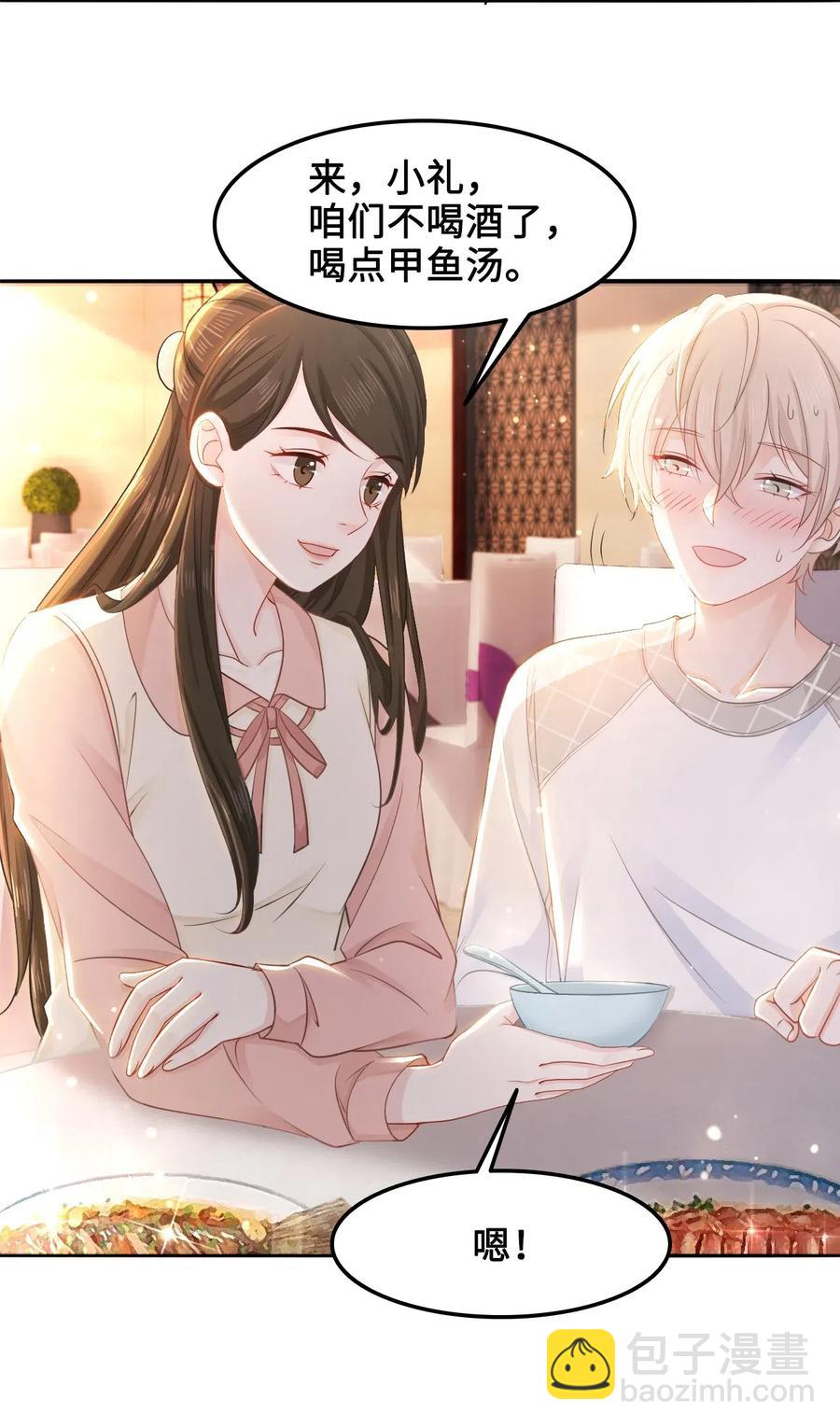 025 小朋友衣服穿反了-第25话