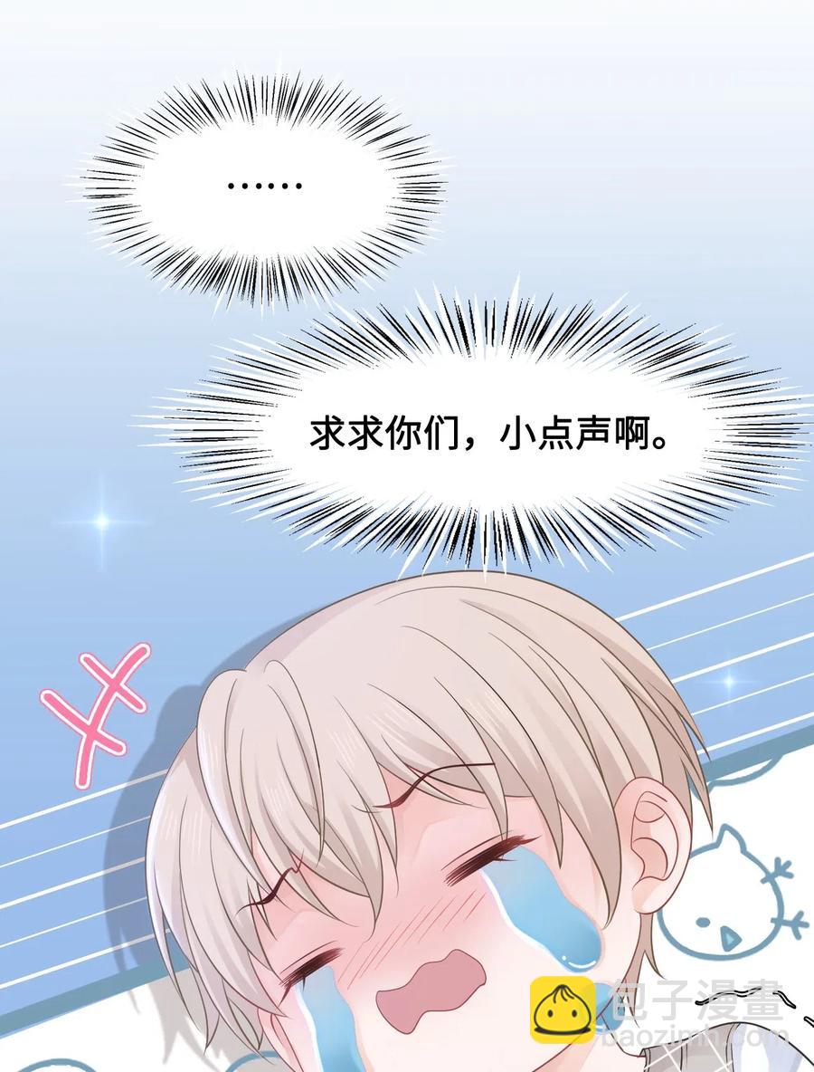 025 小朋友衣服穿反了-第25话