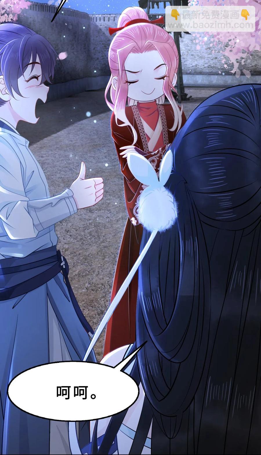 027 不讲武德的玉星舟-第27话