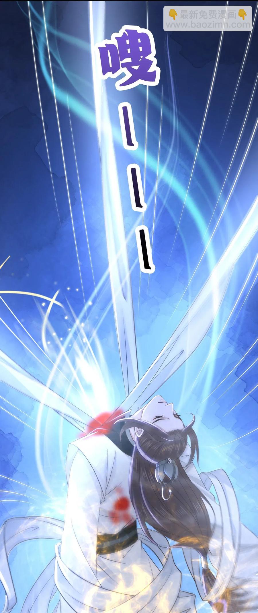 027 不讲武德的玉星舟-第27话