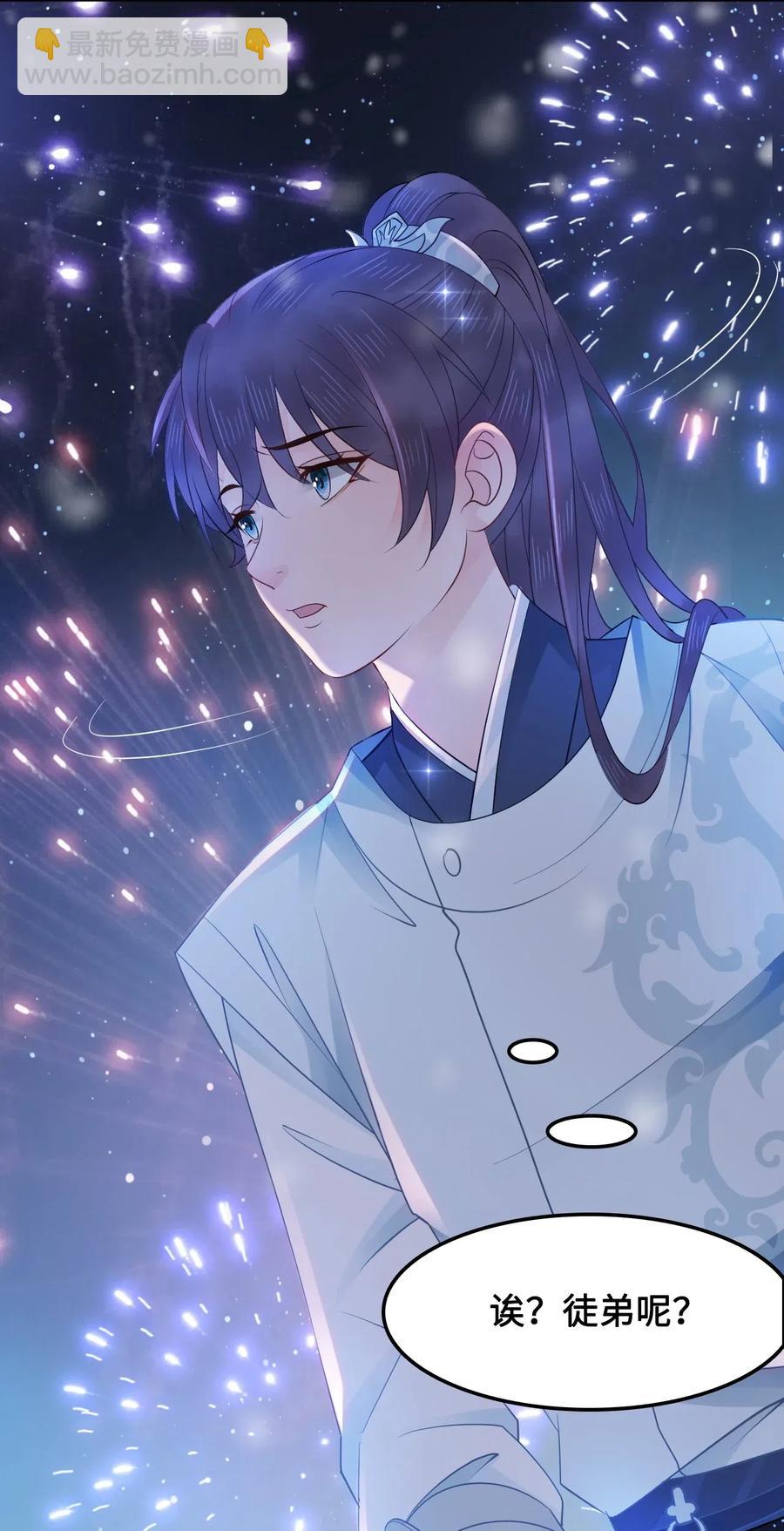 031 第一次结婚要办婚礼的(1/2)-第31话