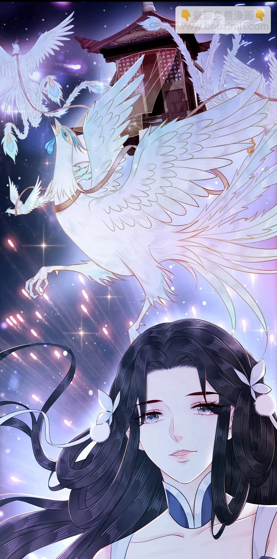 031 第一次结婚要办婚礼的(1/2)-第31话