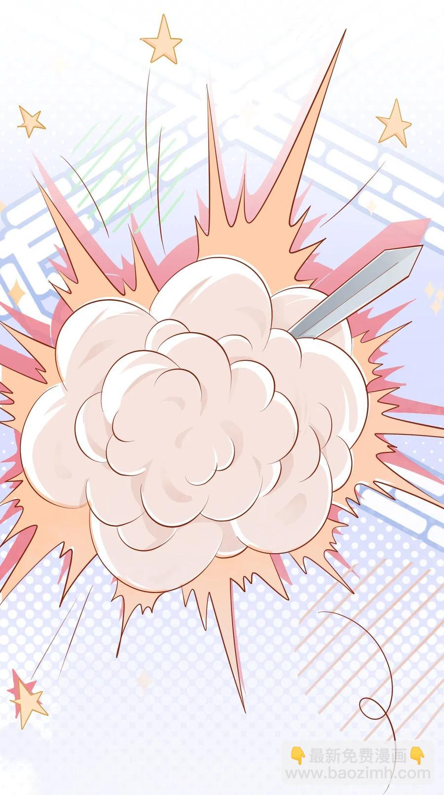 031 第一次结婚要办婚礼的(1/2)-第31话