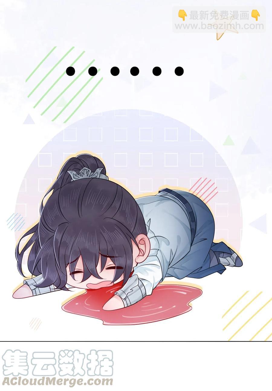 031 第一次结婚要办婚礼的(1/2)-第31话