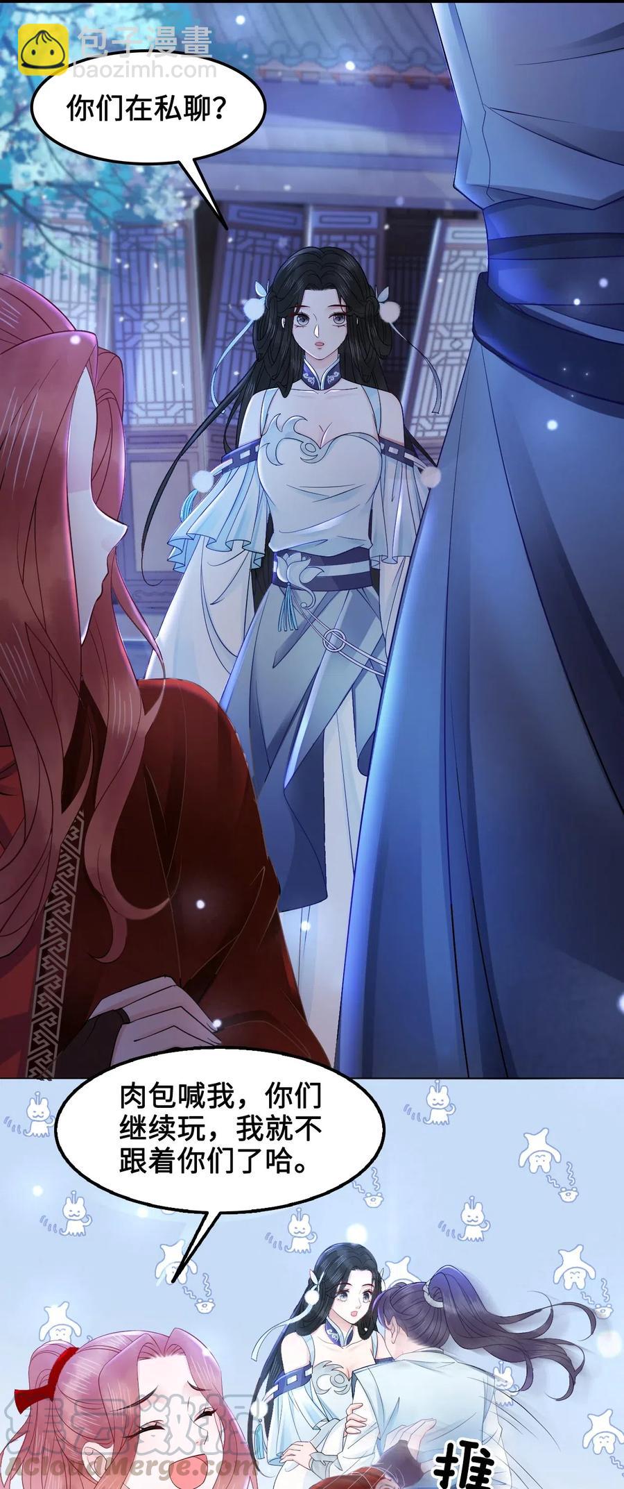 035 奶茶老板这么宠你的吗？-第35话