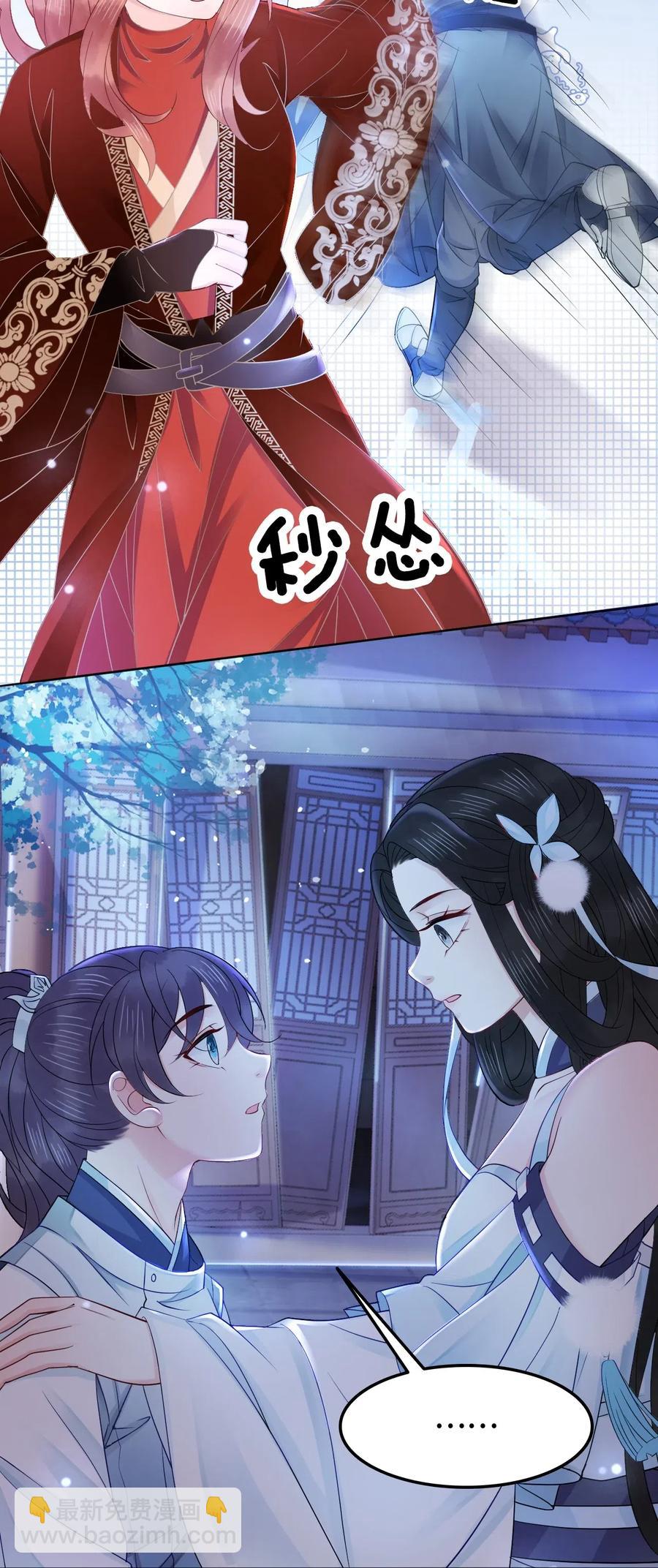 035 奶茶老板这么宠你的吗？-第35话