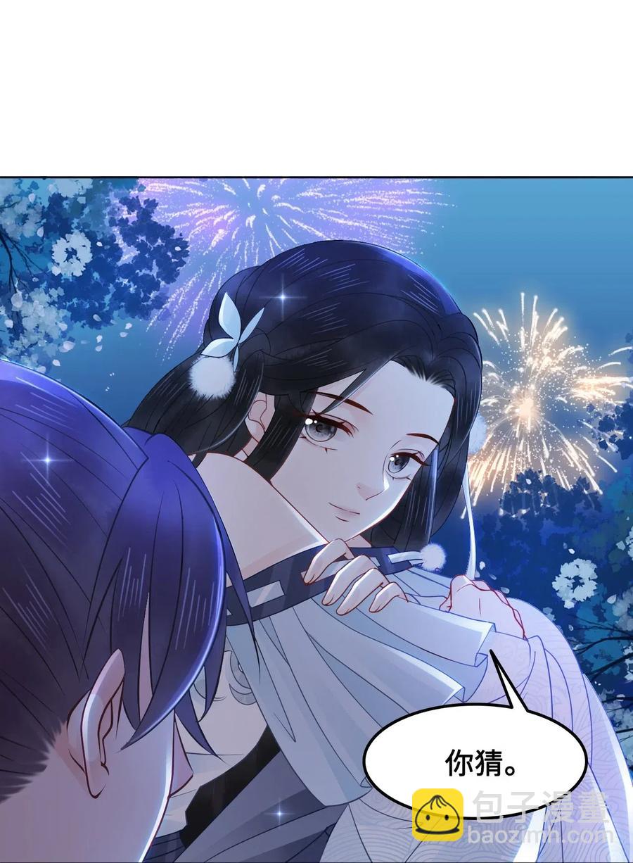 035 奶茶老板这么宠你的吗？-第35话