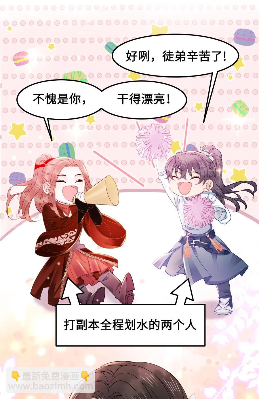 035 奶茶老板这么宠你的吗？-第35话