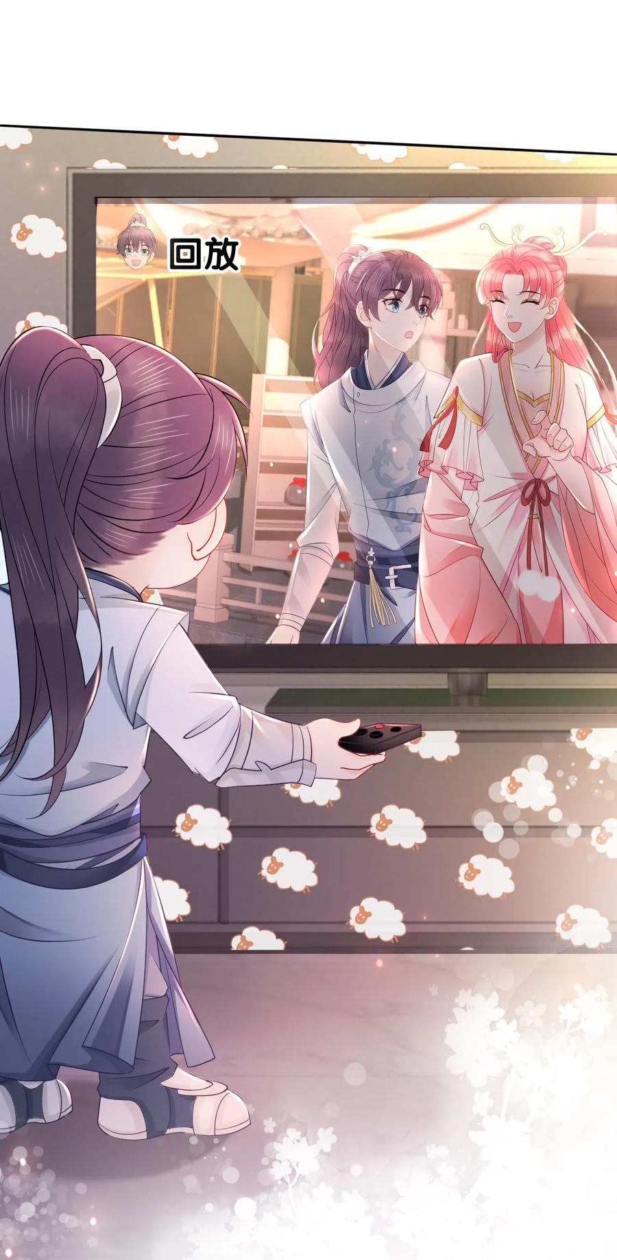 037 你在红叶上写了什么？-第37话