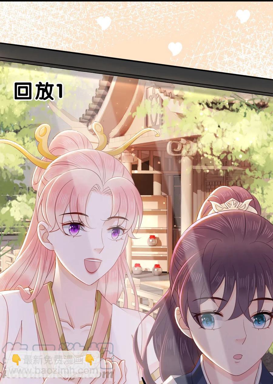 037 你在红叶上写了什么？-第37话