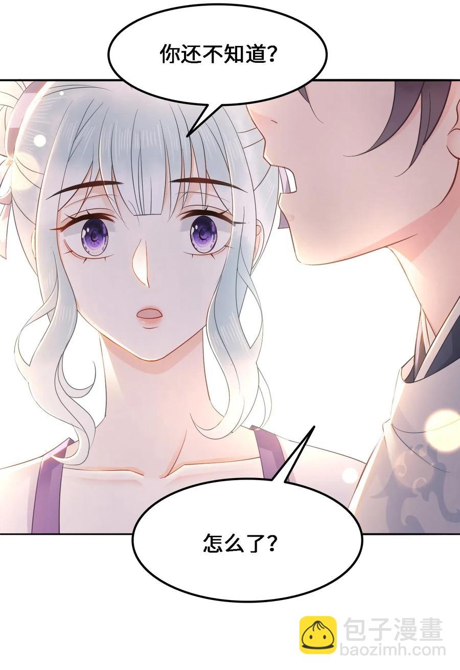 037 你在红叶上写了什么？-第37话