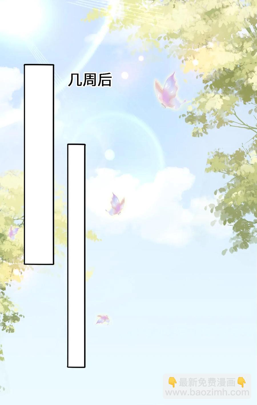 037 你在红叶上写了什么？-第37话