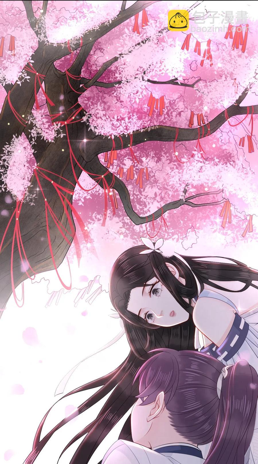 037 你在红叶上写了什么？-第37话